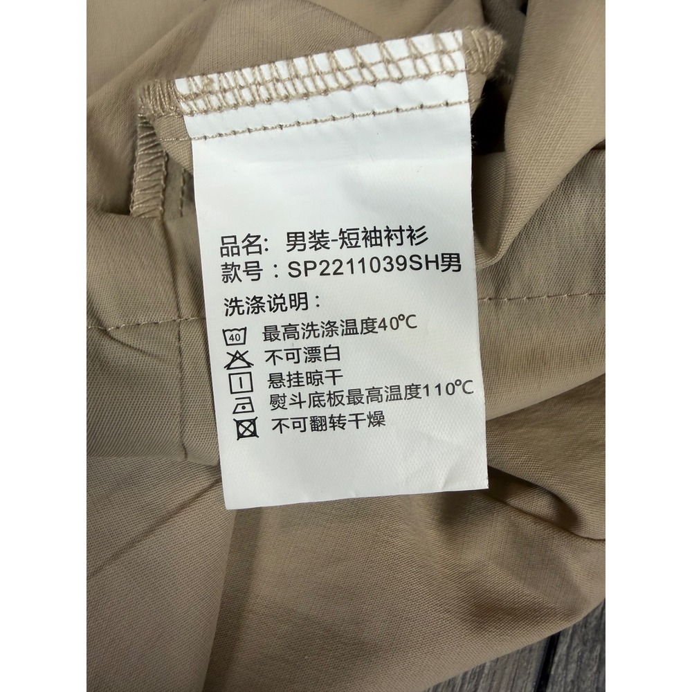 HEYTEA Camp Collar Snap Front Short Sleeve Shirt Tan Large Streetwear Minimalist - Picture 11 of 12